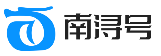 南浔号