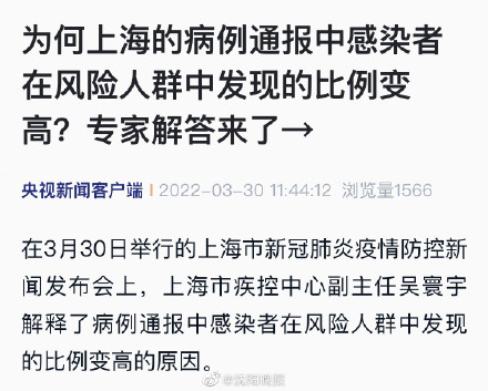 为何新增病例越来越多?上海回应,于国泳主任医师简介