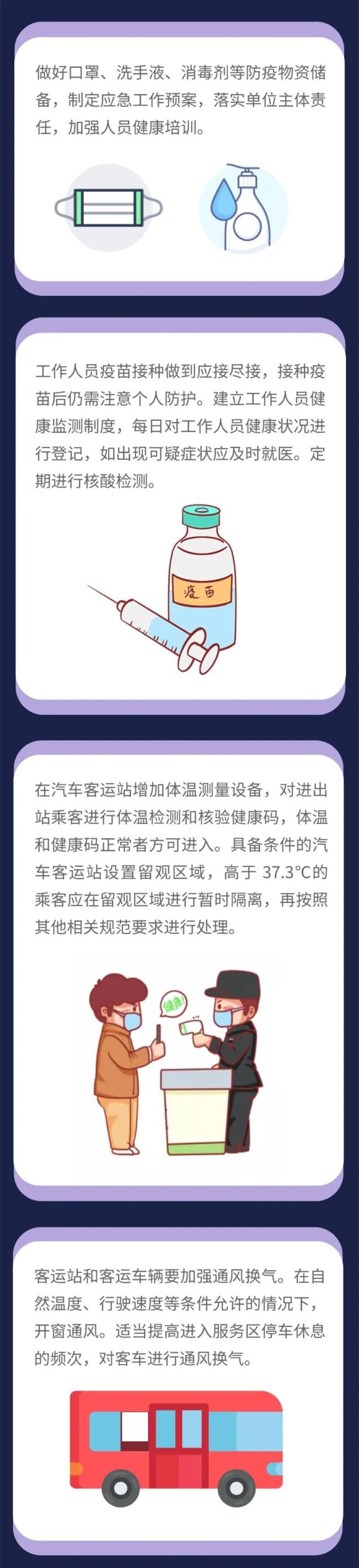 入鲁返鲁政策有变.入鲁返鲁政策有变化吗