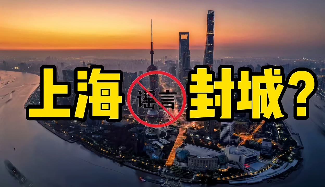 广州封城了吗最新消息.2022年广州封控多少天-第2张图片