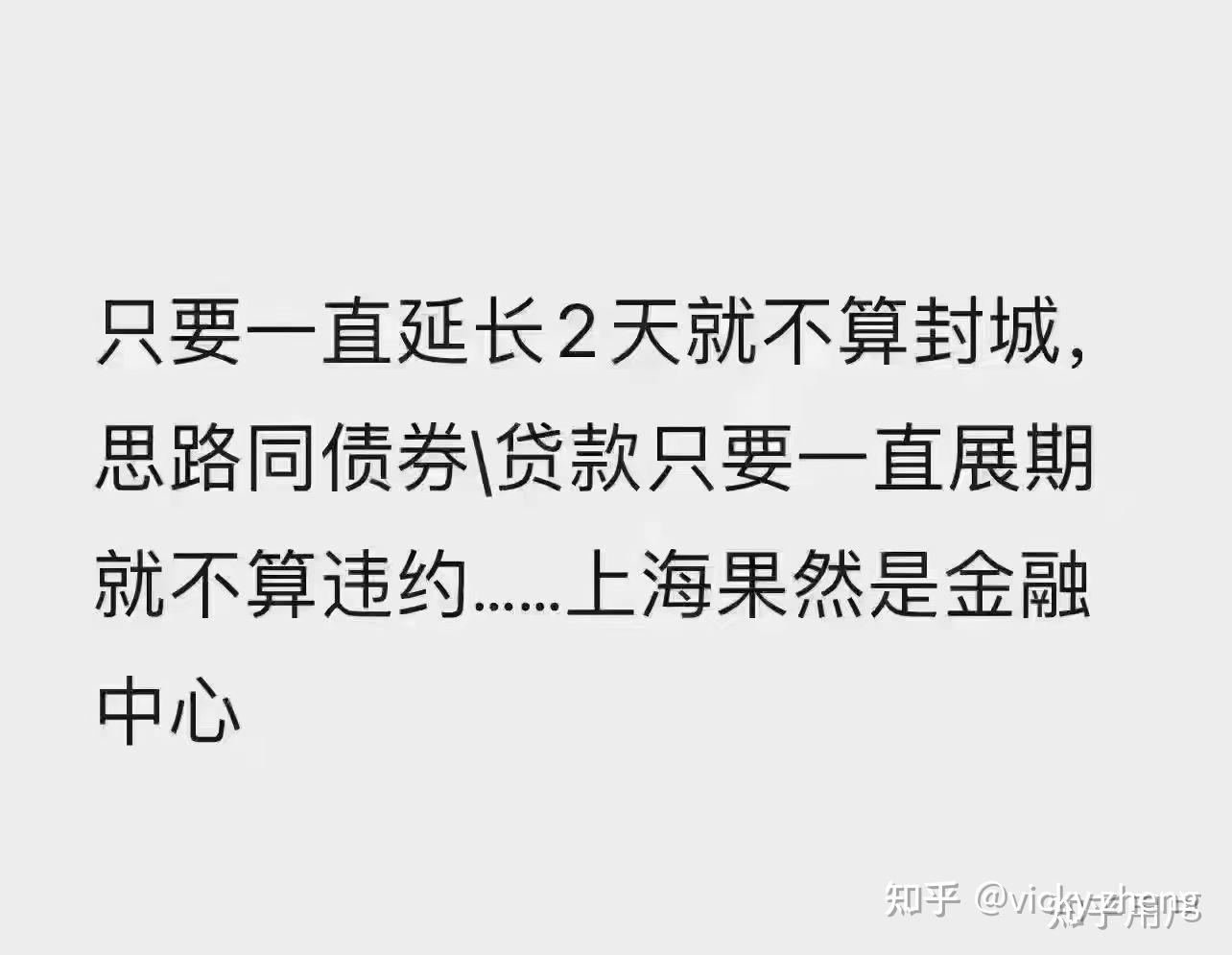 广州封城了吗最新消息.2022年广州封控多少天-第1张图片