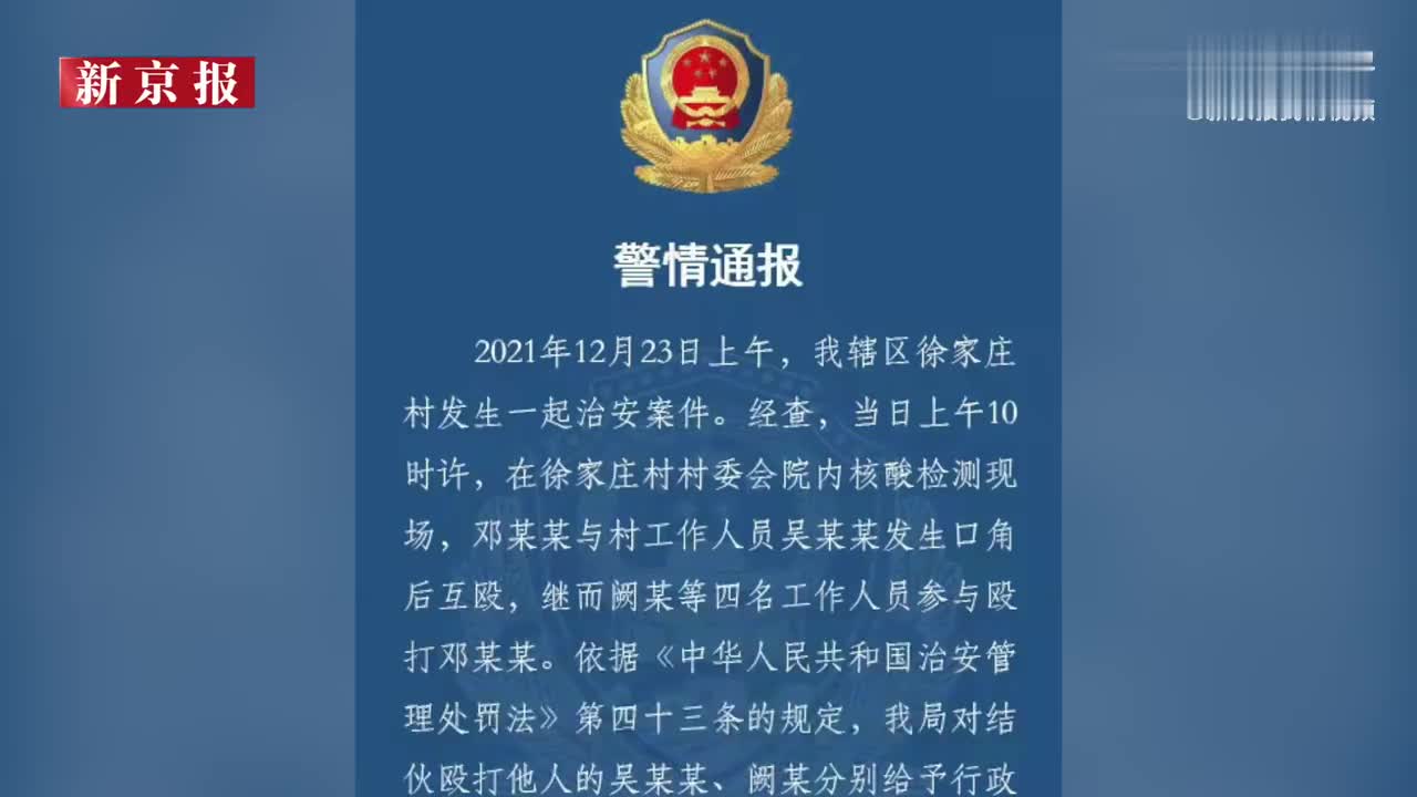 西安疫情新情况-西安疫情新情况通报-第3张图片