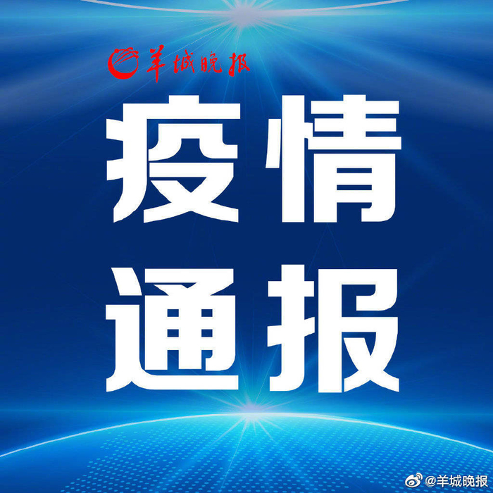 江苏新增本土无症状35例〃江苏新冠疫情最新症状-第1张图片