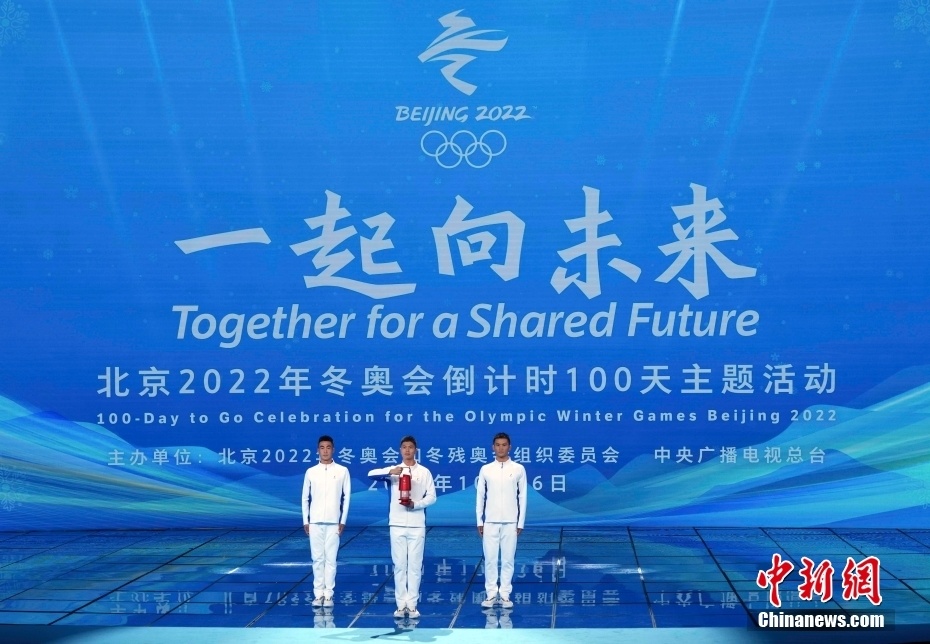 北京冬奥会的日期,北京冬奥会的时间-第2张图片