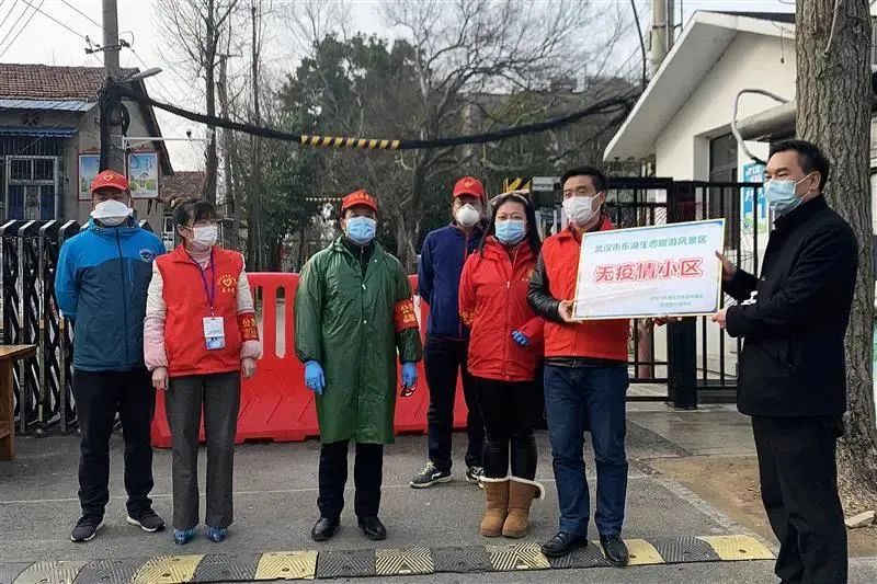 武汉疫情〃武汉疫情封城是哪一年哪一月哪一日-第2张图片