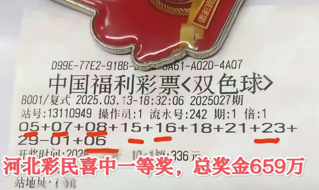 河北新增9个中风险地区-河北其中口-第2张图片