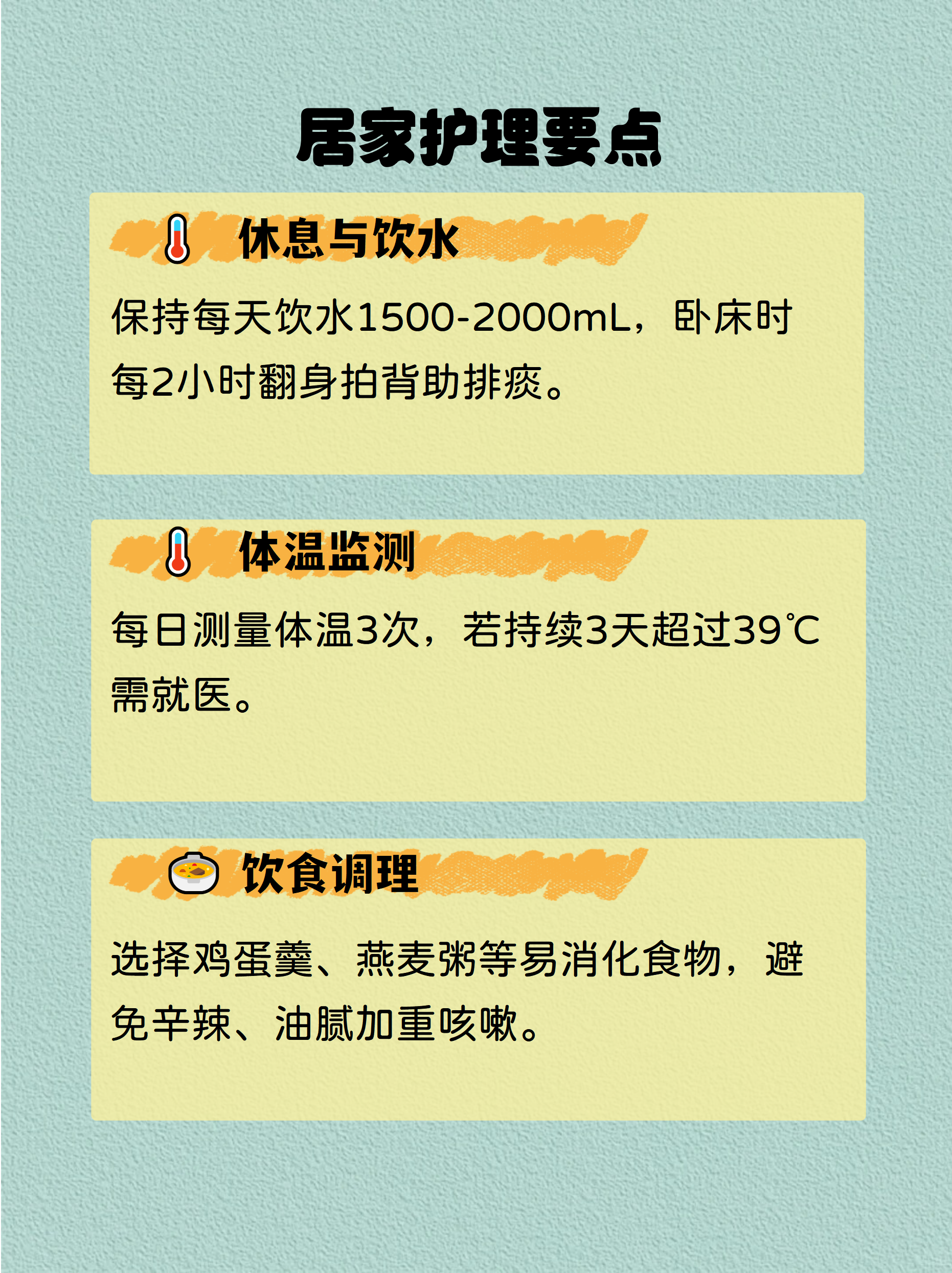 「陕西肺炎」〃陕西疫情-第1张图片