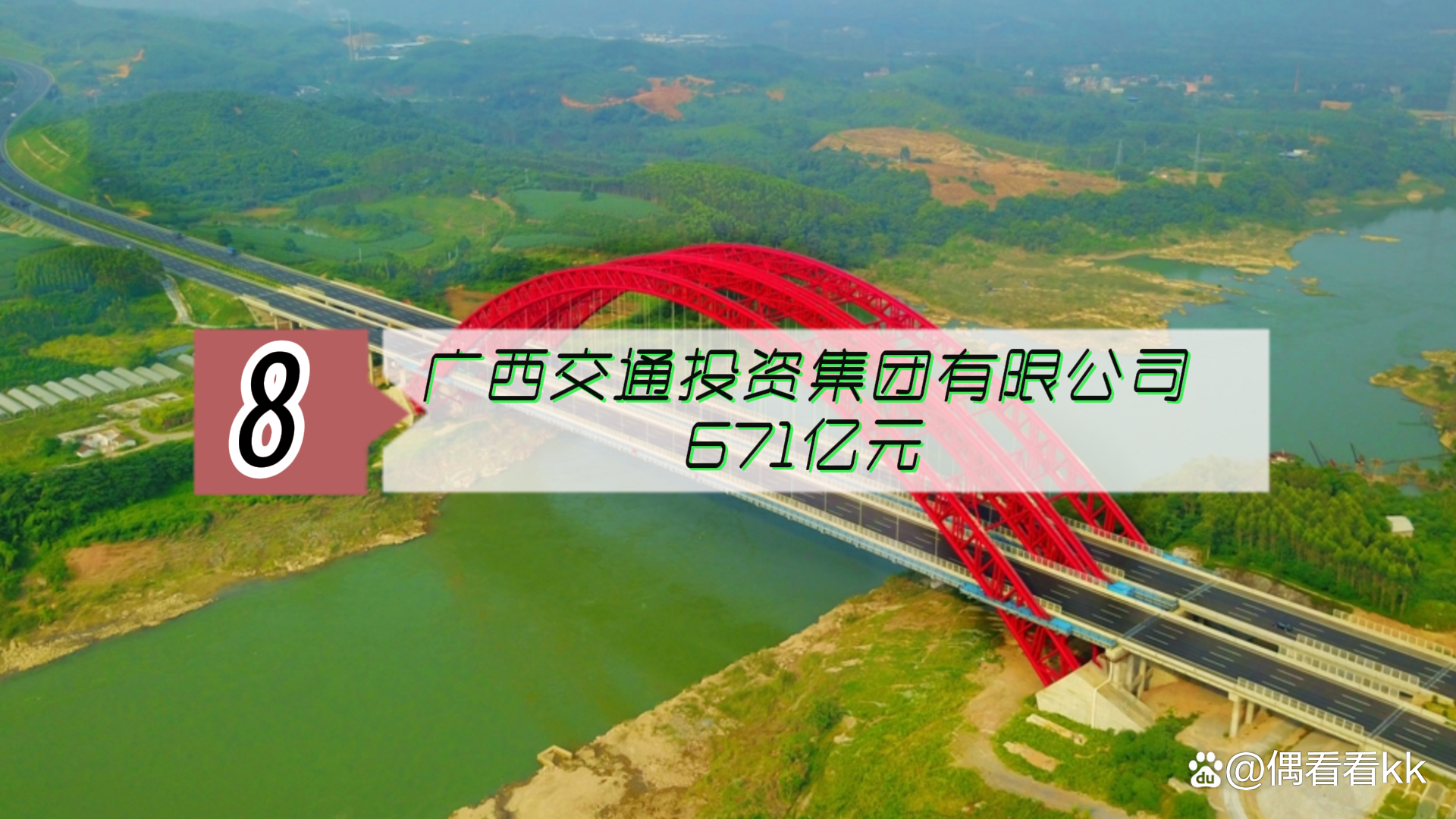 广西一地调为高风险-广西高峰排名-第2张图片