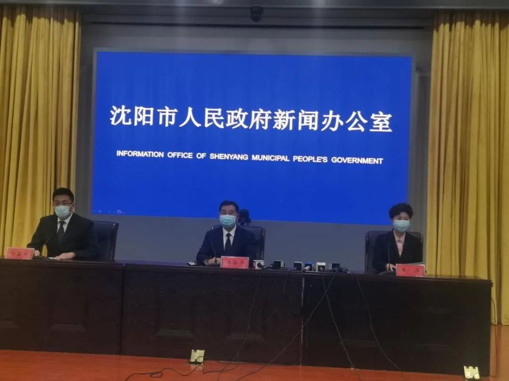 辽宁省新增2例本土确诊,辽宁新冠肺炎疫情-第3张图片
