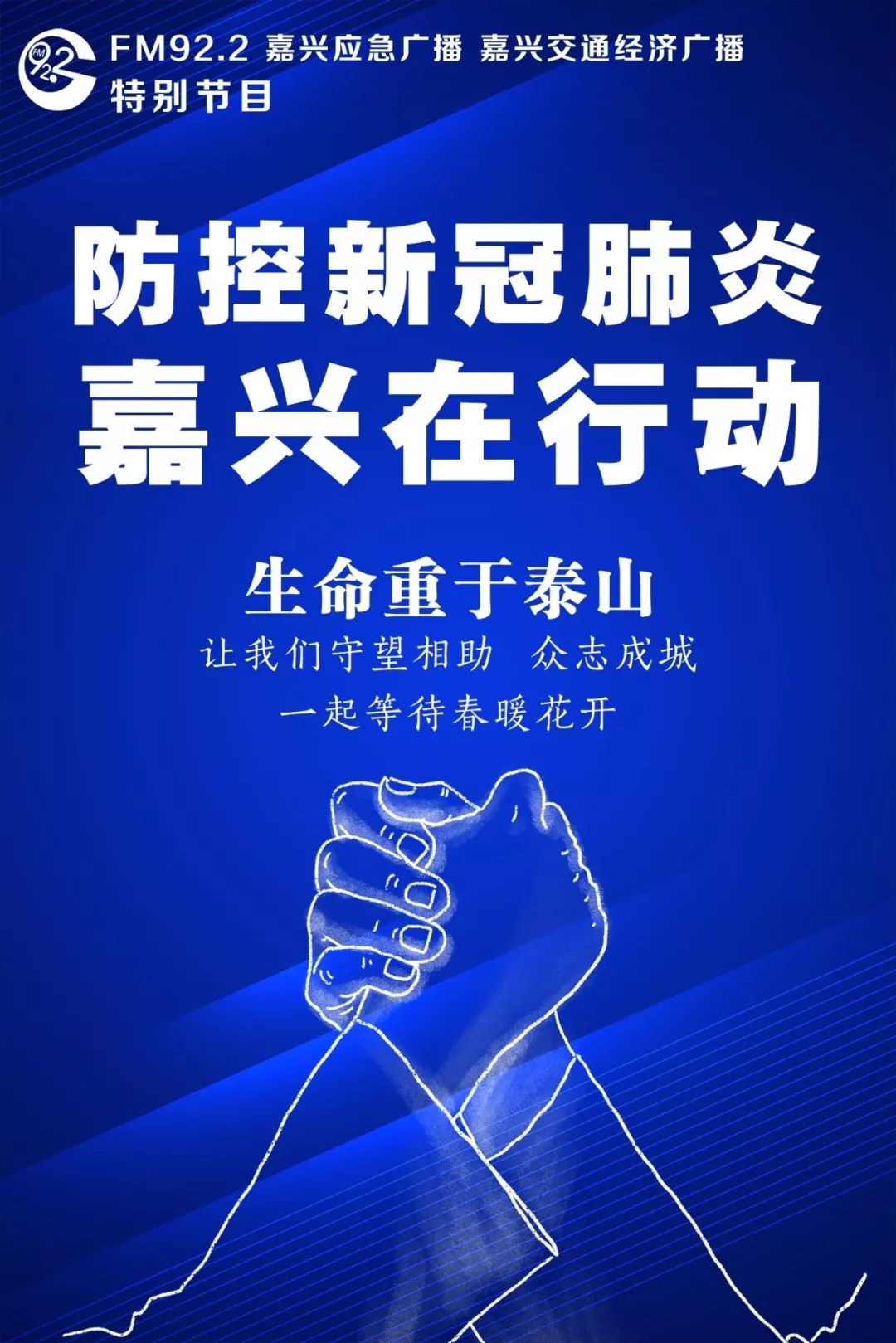 “浙江新增本土确诊31例” 浙江新冠最新消息今天？-第3张图片