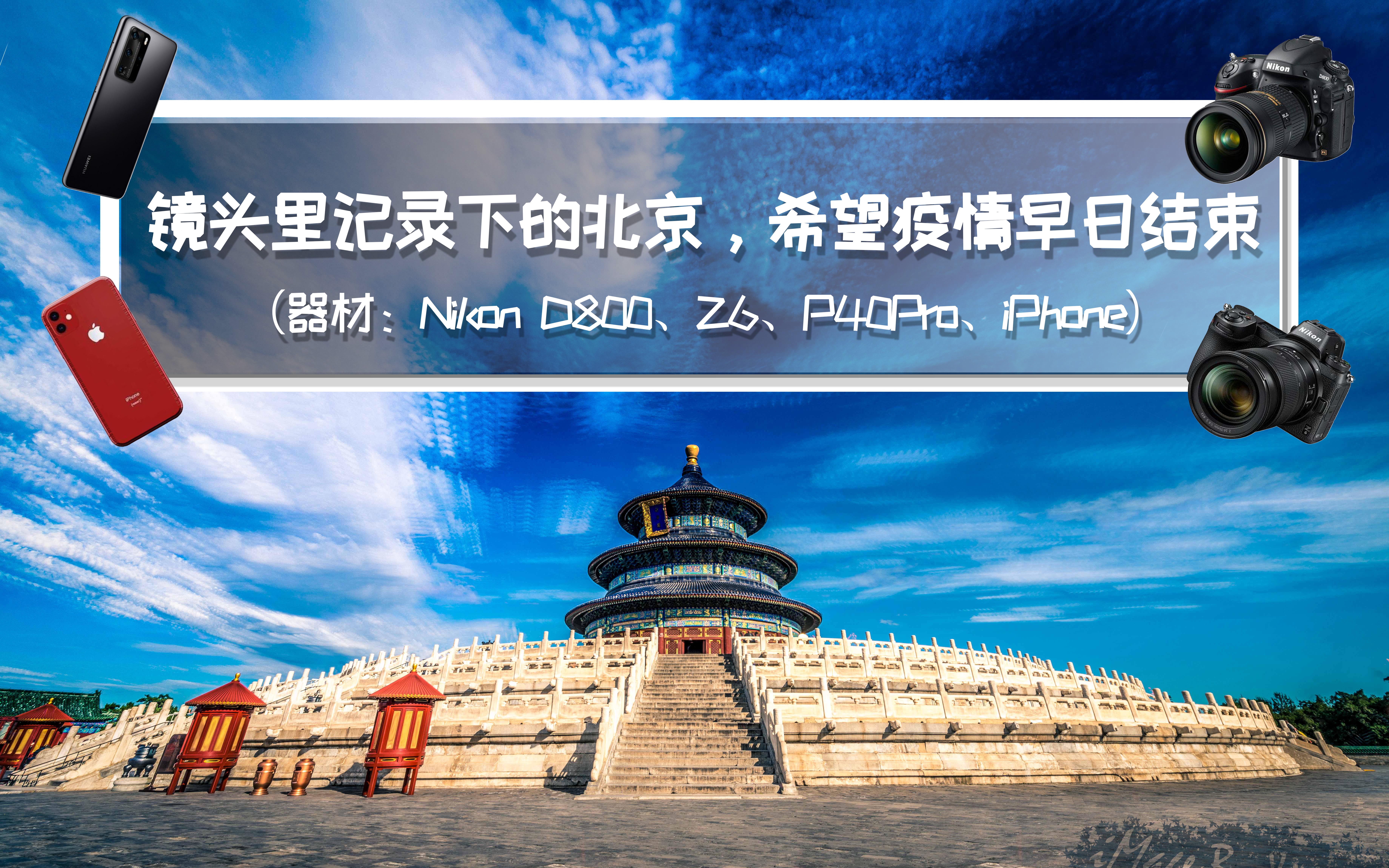 北京最新情况疫情,北京最新疫情消息实时更新-第2张图片