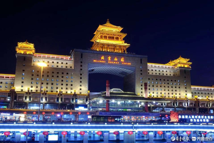 北京西站风险等级,北京西站什么区-第3张图片