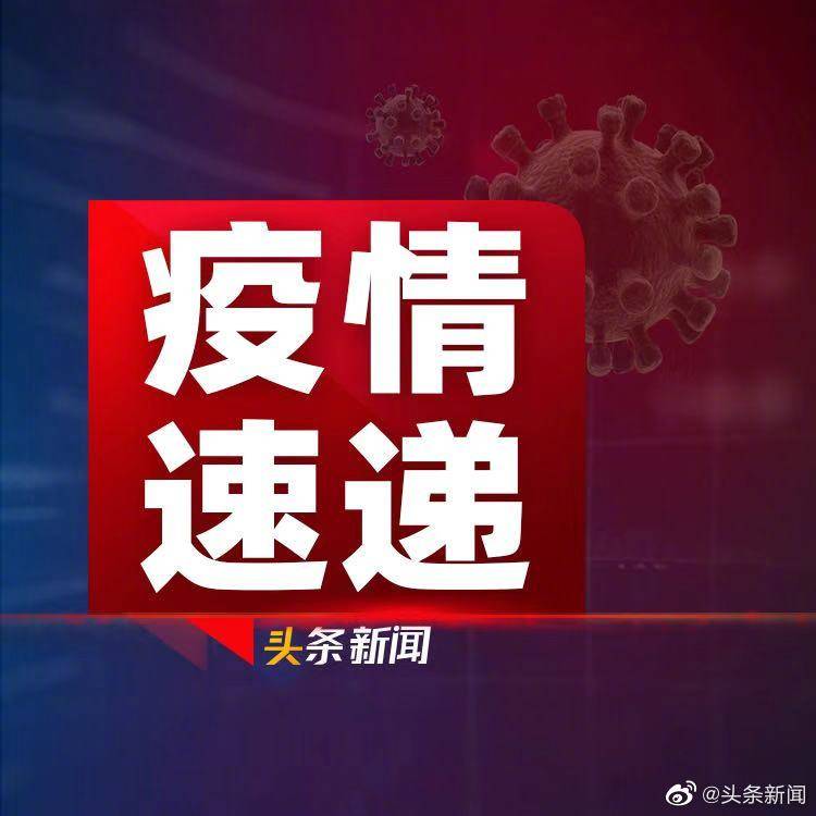 浙江新增3例本土确诊病例︰(浙江新型肺炎病例)-第3张图片