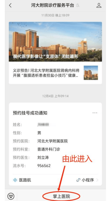 【北京昨日新增32例本土确诊/北京昨日新增本土28 4】-第2张图片