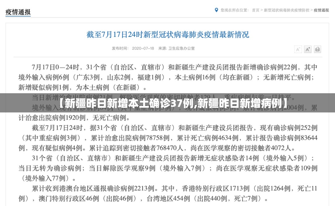 呼和浩特疫情︰(呼和浩特疫情最新消息)-第2张图片