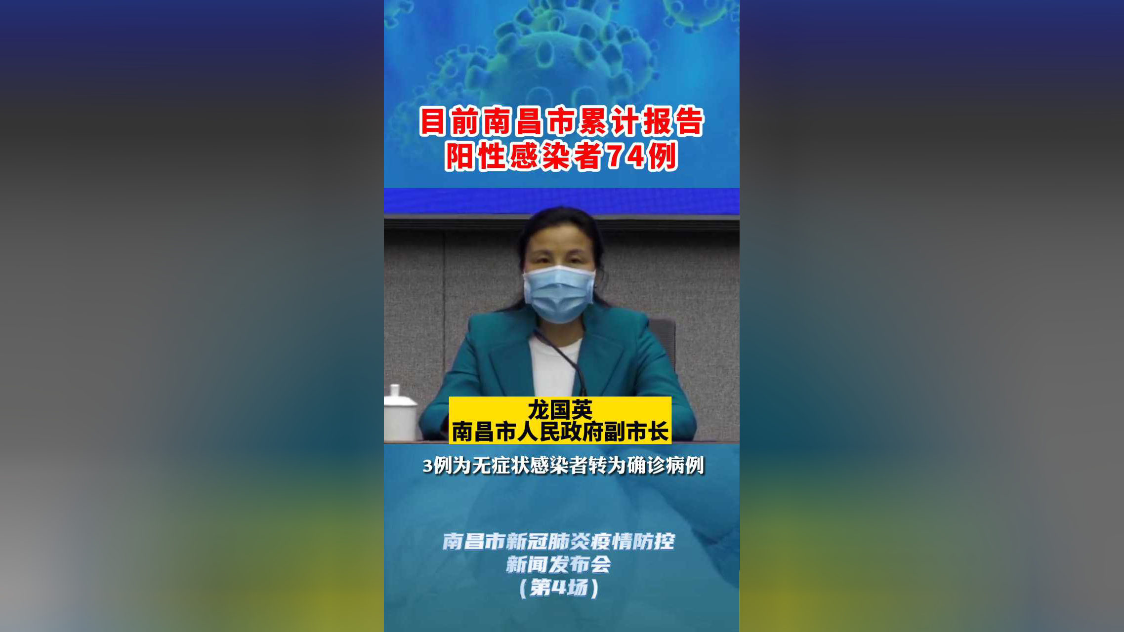“陕西累计报告本土确诊病例17例” 陕西感染人数最新消息？-第2张图片