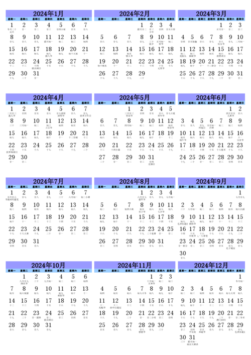 五一放假2023年放假时间.五一放假2023年放假时间是几号-第3张图片