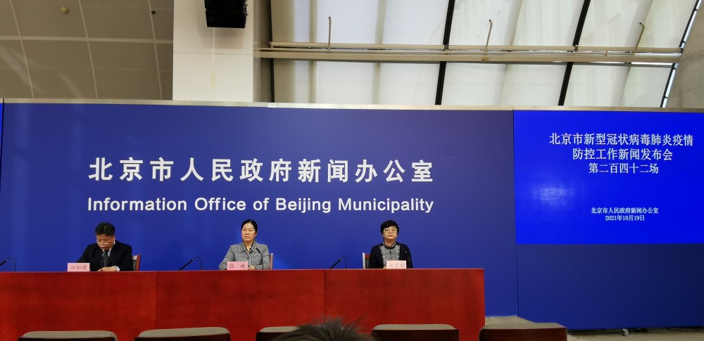 保定容城新增1例新冠肺炎确诊病例.保定市容城县现在叫什么县-第2张图片