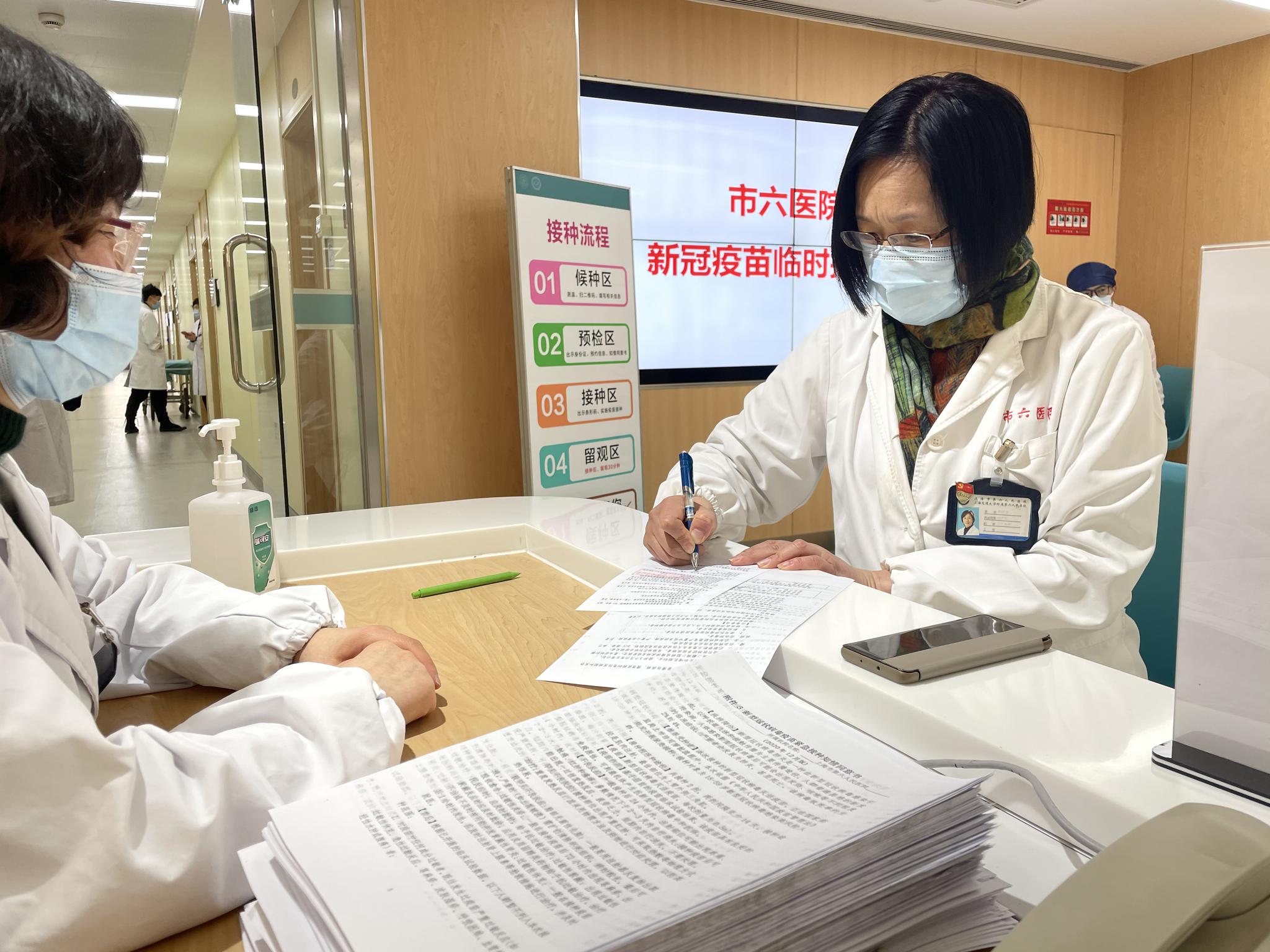 上海医院证实新冠检出确有增加.上海医院启用-第3张图片