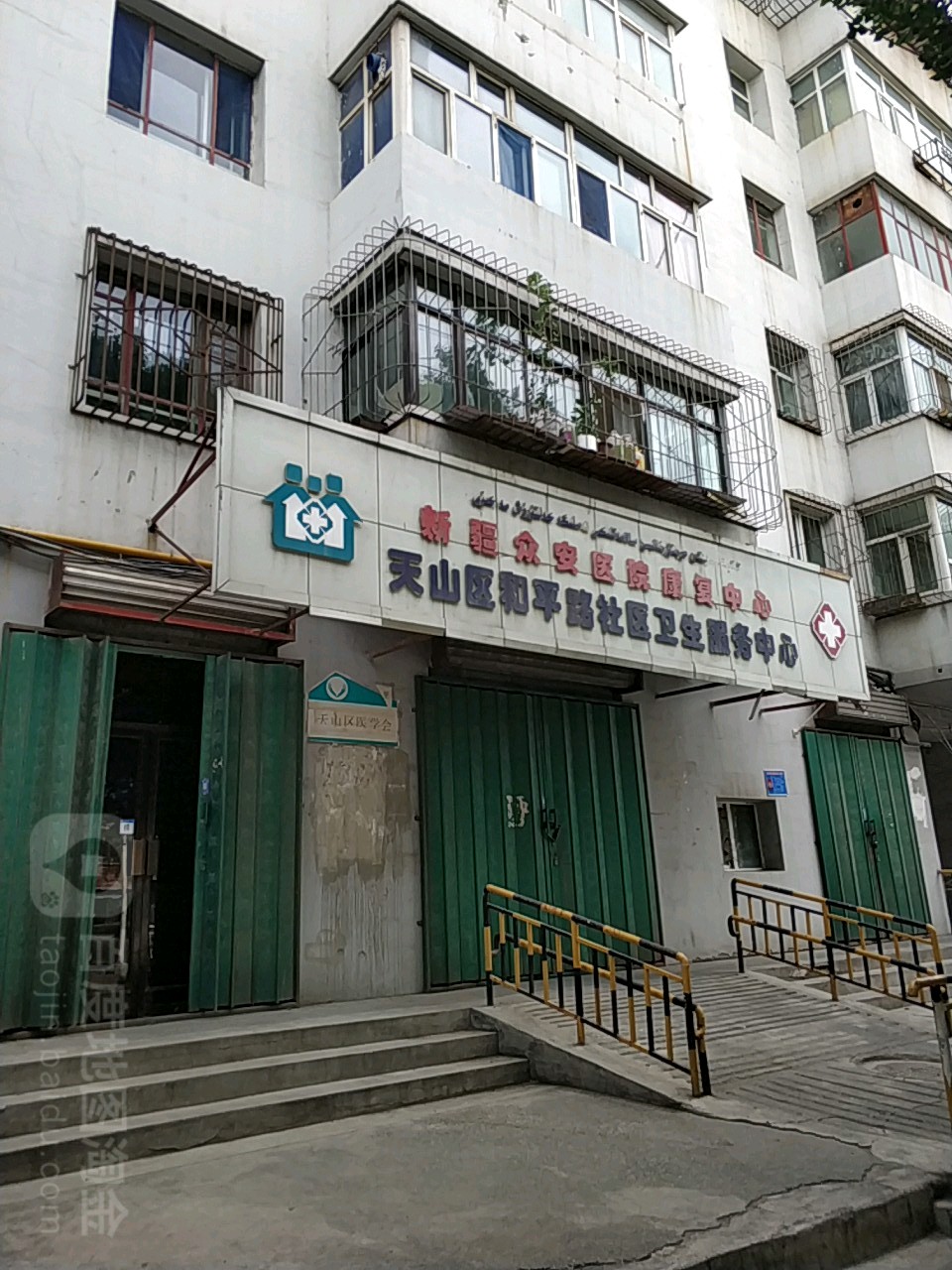 新疆新增无症状240例〃天津格林世界幼儿园学费