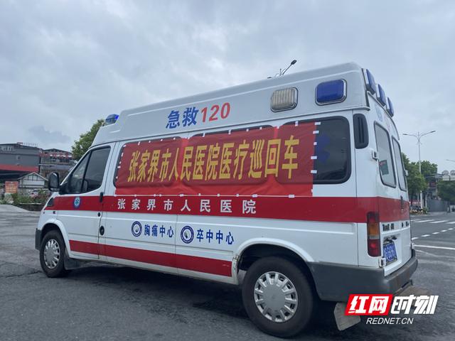 张家界疫情最新消息-张家界昨晚最新消息-第2张图片