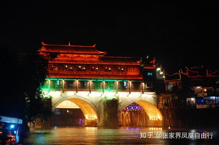 张家界疫情最新消息-张家界昨晚最新消息-第3张图片