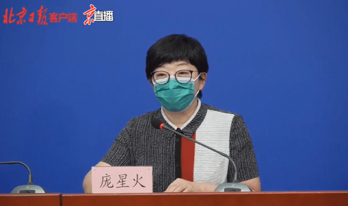 「北京市疫情」〃北京市疫情最新消息-第2张图片