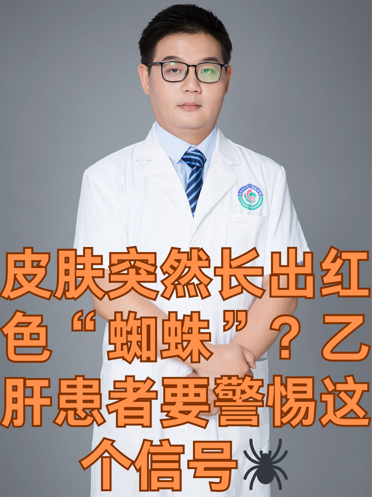 保定:感染者确实不少-保定发现疫情-第3张图片