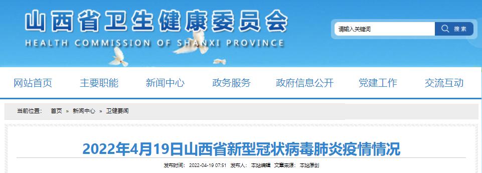 石家庄新增确诊病例行动轨迹公布︰(石家庄新增确诊病例行动轨迹公布时间)-第2张图片