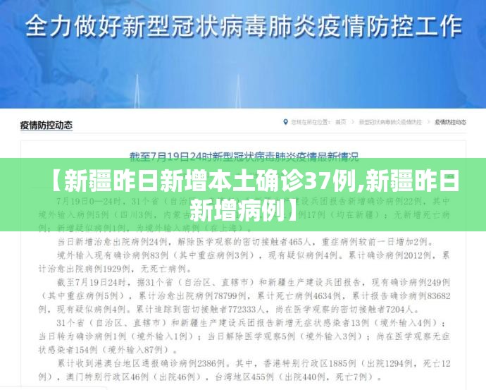 【31省新增确诊13例/31省新增12 151例】-第3张图片