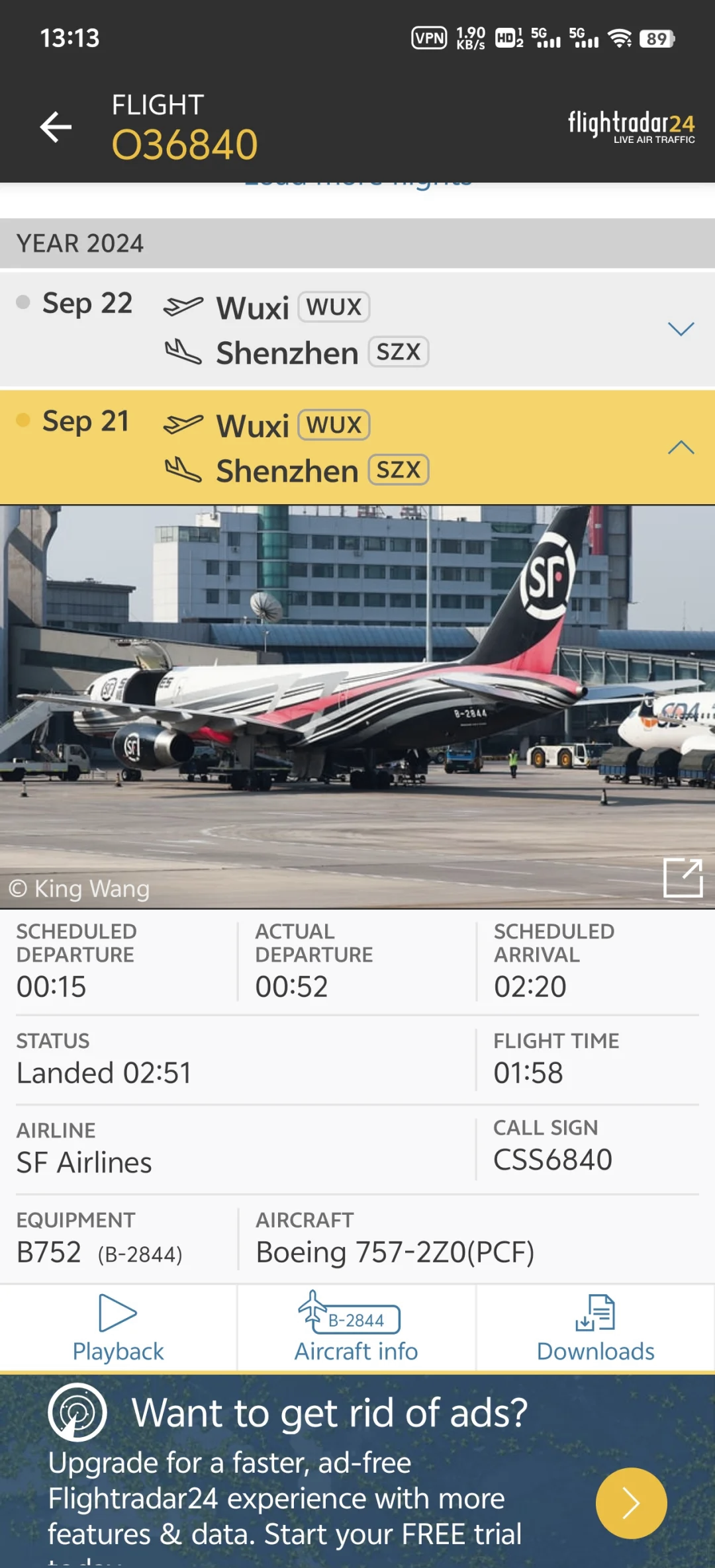 顺丰什么时候停运.顺丰什么时间停止收件-第2张图片