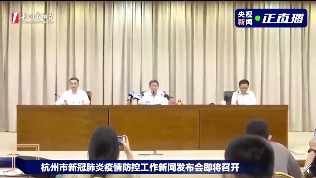 浙江杭州新增1例确诊︰(杭州新冠最新消息实时发布)-第3张图片