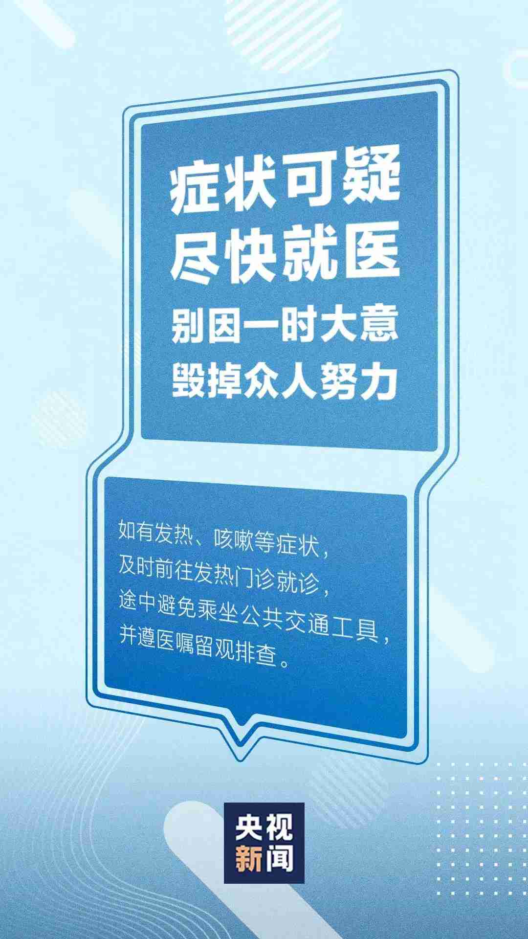 “全球累计新冠确诊超460万	” 全球新冠确诊病例数？-第2张图片