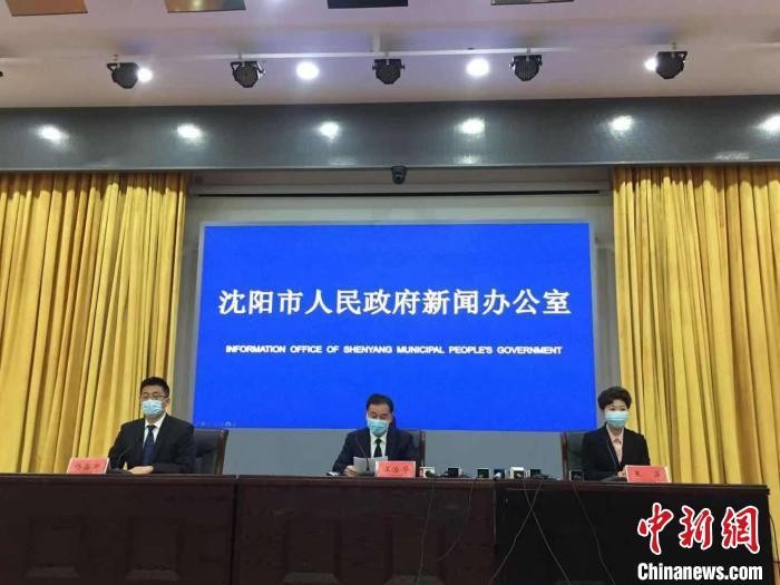 沈阳疫情的最新情况-沈阳最新的疫情报告-第1张图片