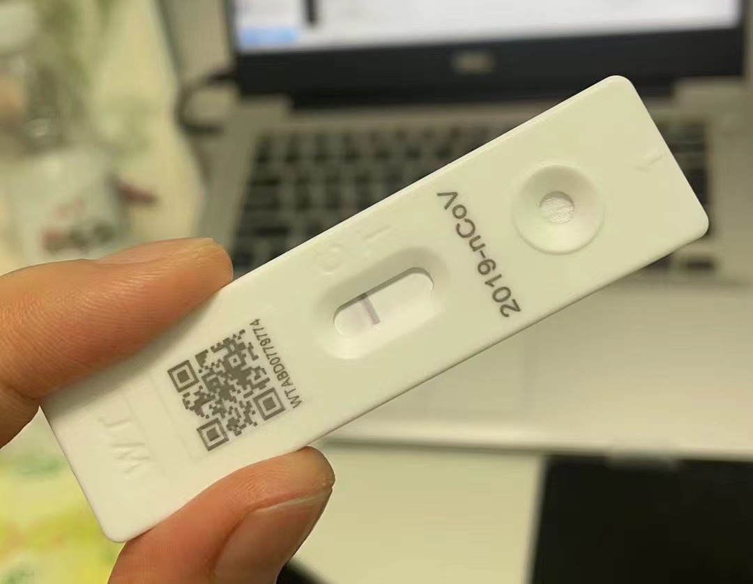 关于北京一核酸阳性老人被立案的信息-第3张图片