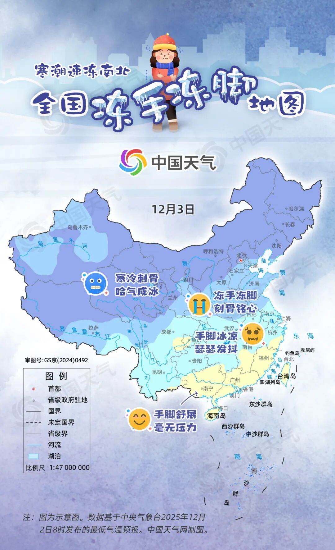 本轮疫情已涉及7省份〃疫情出现省份-第2张图片