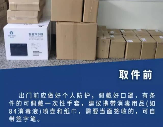 石家庄疾控发布最新提醒︰(石家庄疾控发布最新提醒消息)-第2张图片