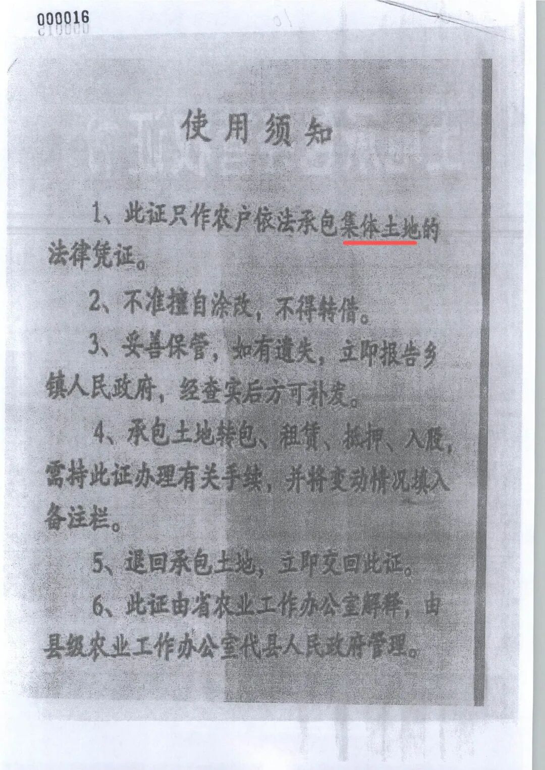 黑龙江新增16例境外输入︰(黑龙江新增7例确诊 81例无症状)-第1张图片