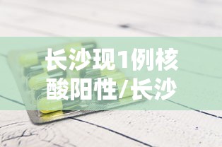 31省份新增59例本土确诊-31省新增确诊22例 其中本土8例-第1张图片