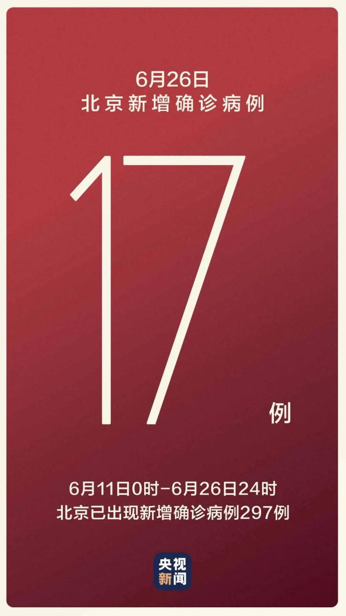 「河南新增本土26例无症状10例」〃河南新增本土26例无症状10例病例-第1张图片