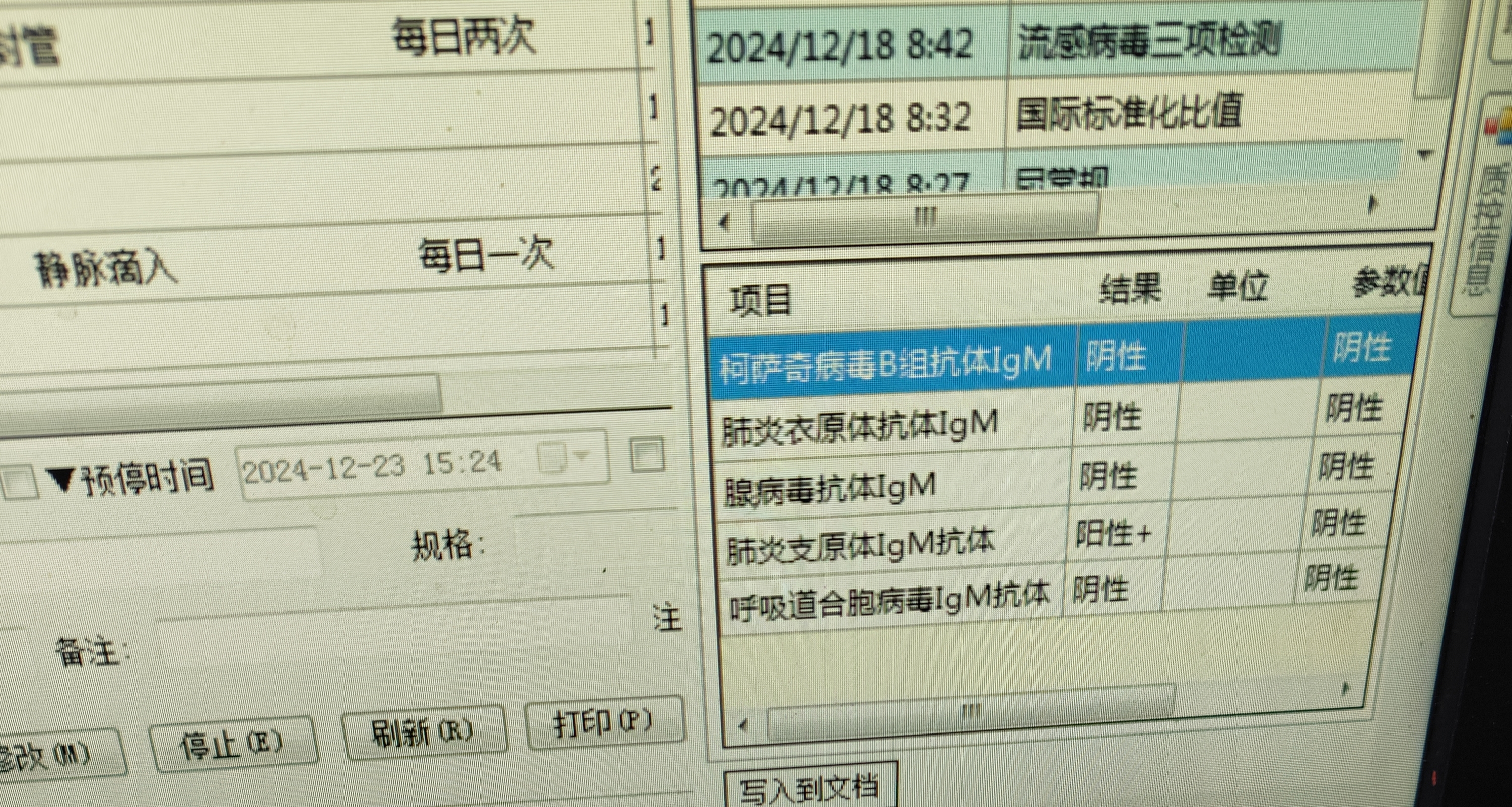 「北京新增确诊」〃北京新增感染者情况-第1张图片