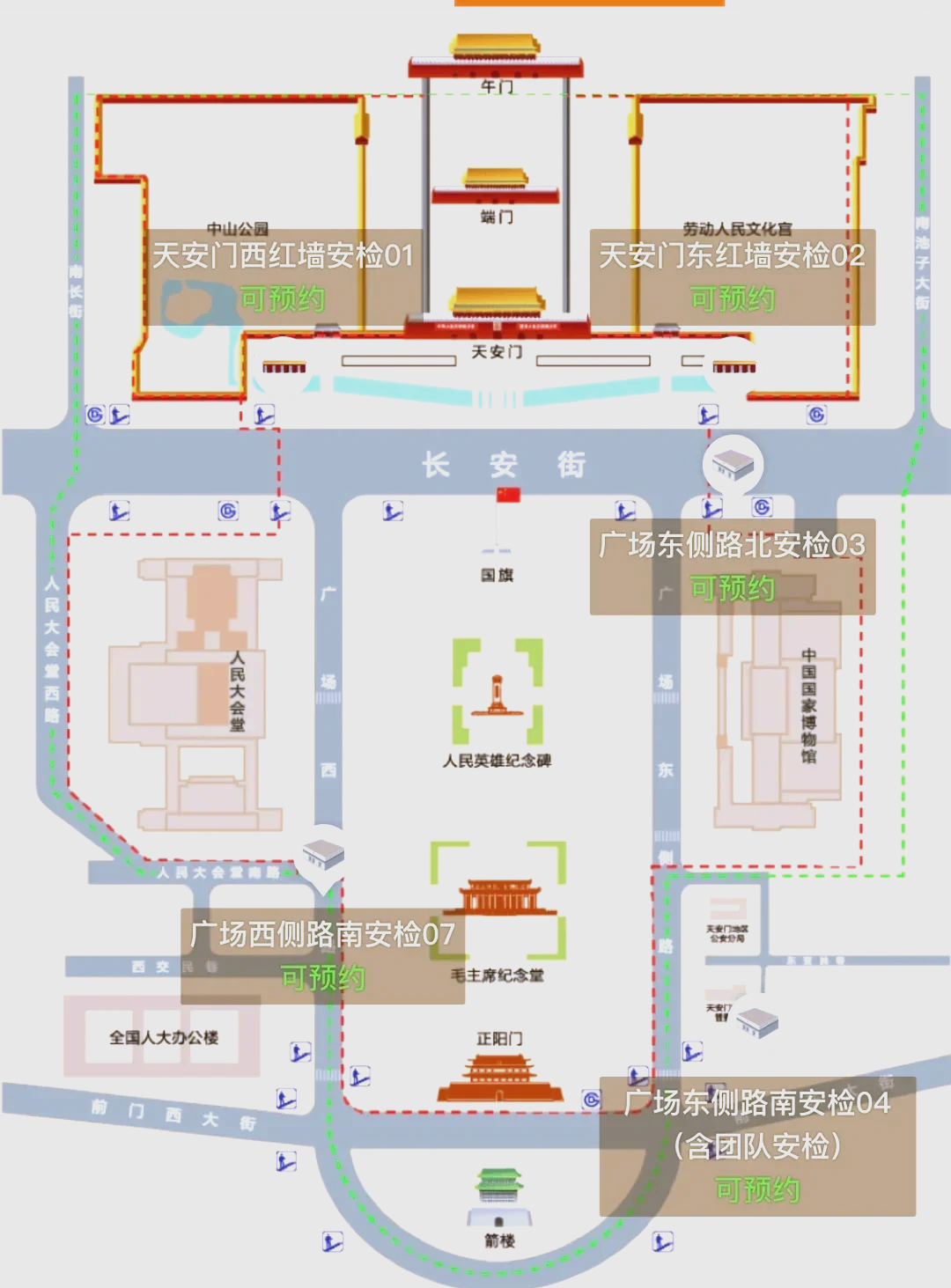 【北京限号2020最新限号12月/北京限行尾号时间表12月份】-第1张图片