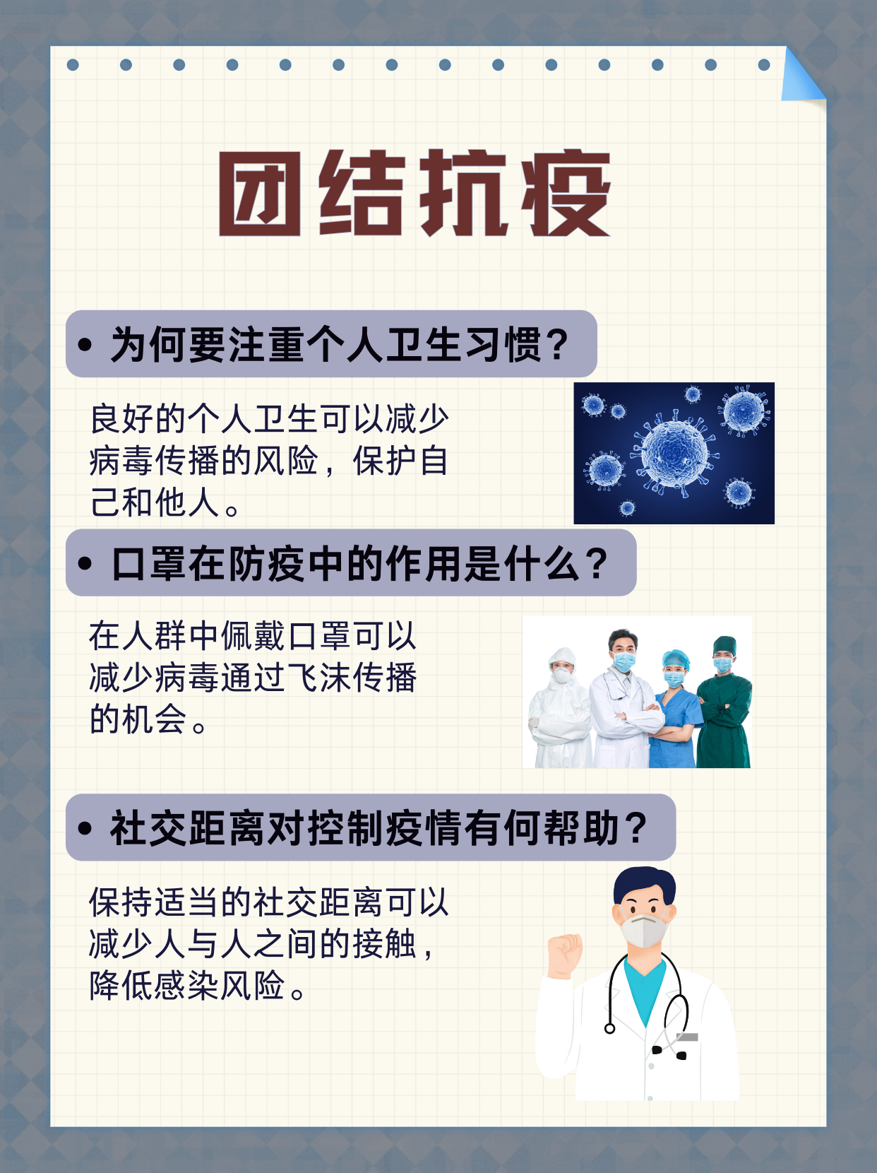 广东又出现新病毒-广东最新病毒-第1张图片