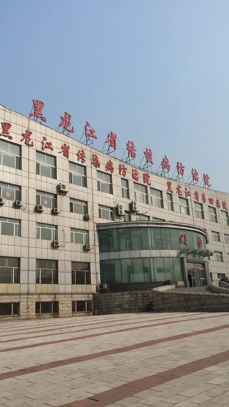 黑龙江传染病疫情〃黑龙江传染病疫情最新消息-第1张图片