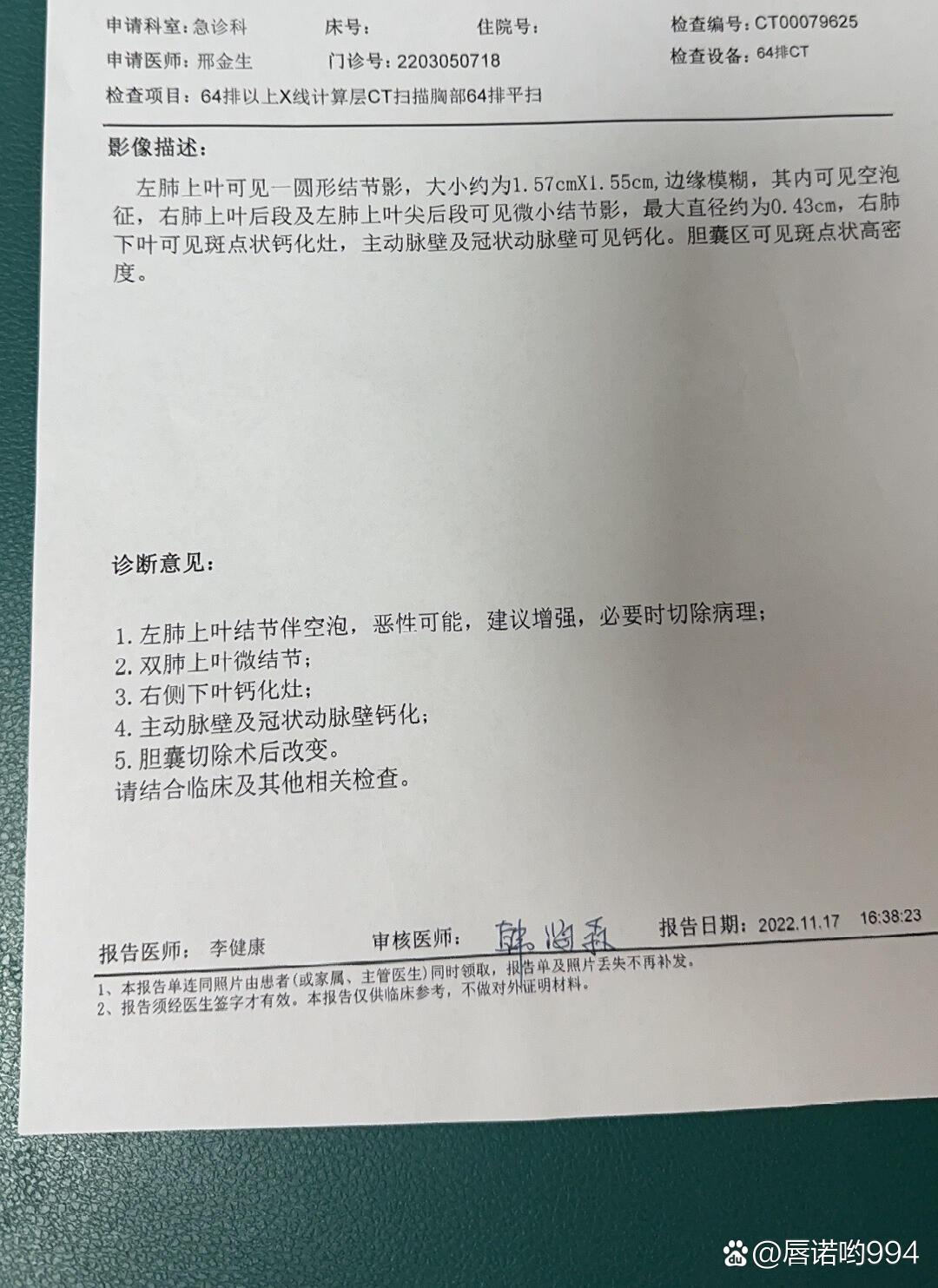 上海新增1例,上海新增的确诊病例情况-第2张图片