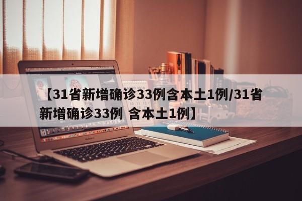 【石家庄1例新增确诊病例由北京返回/疫情河北石家庄】-第1张图片