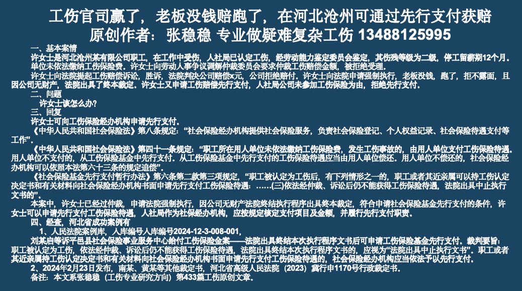 河北沧州一地调整为中风险,河北沧州地区-第2张图片