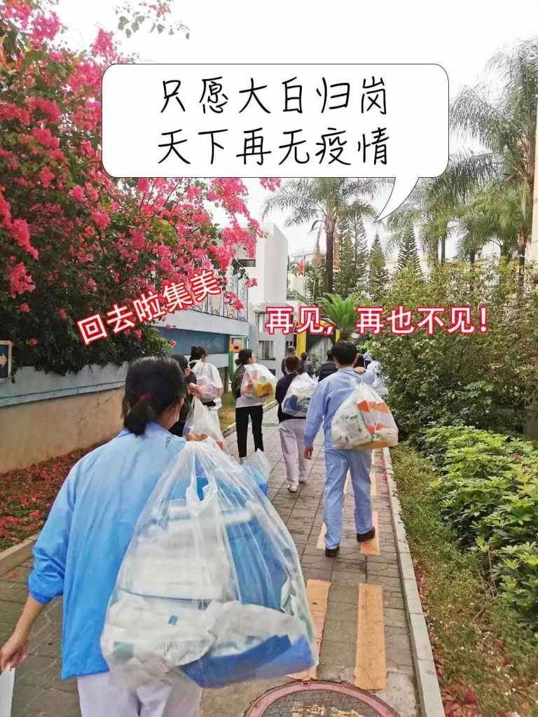 10地新增54例境外输入病例.31省区市新增19例境外输入确诊-第3张图片