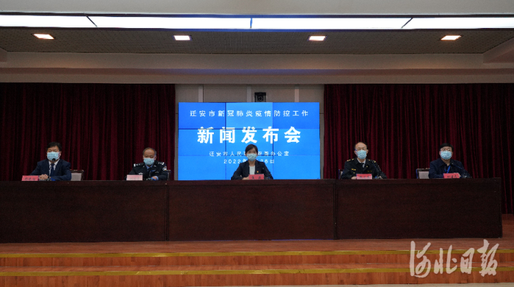 「河北:疫情源头待查」〃河北发现冠状-第3张图片