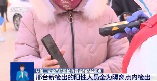 【男子核酸检测阳性后谎报行程/男子核酸检测阳性后谎报行程会怎么样】-第2张图片